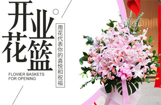 湖南长沙岳麓区银盆岭街道银鸿社区花篮配送